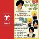 Brahm Gyani Sadh Jeevei (Part 2) - Bhai Satwinder Singh-Delhi Wale Song Download